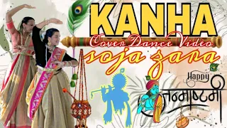 Kanha soja Zara || cover Dance video || happy Janmashtami || FLDA