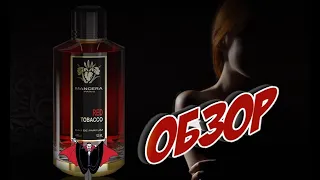 Red Tobacco Mancera