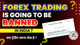 Will RBI Ban Forex in India Now 2024 | Forex Trading RBI Guidelines