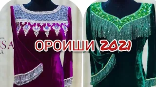 👗САМЫЕ КРАСИВЫЕ УКРАШЕНИЯ ПЛАТЬЕ РУЧНОЙ РАБОТЫ 👗