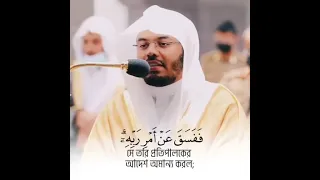 Imam Breaks Into Tears !! | Emotional Makkah Tahajjud Prayer |Sheikh Yasir al dosari ||AWAZ |