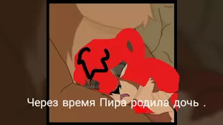 История Шайены (по моему )