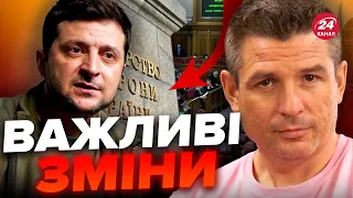 🔴ОГО! Україну чекає ГУЧНА відставка в уряді, вже СКОРО?