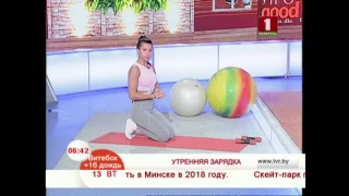 Упражнения на внешнюю сторону бедра