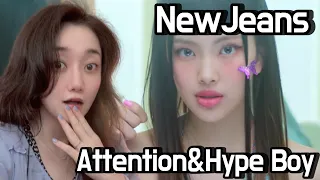 [Reaction] Attention & Hype Boy NewJeans (뉴진스) MV _ i look a bit sick...