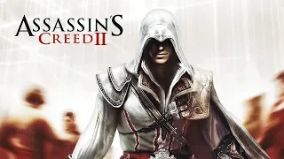 Assassin’s Creed II - ПОМОЩЬ РОЗЕ #11