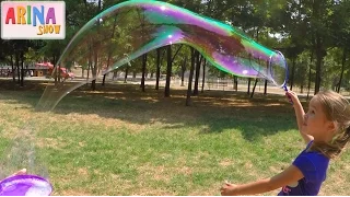 ✿ Арина нудувает гигантские мыльные пузыри Giant Gazillion Bubbles Playtime Bubble Summer Fun