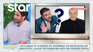 ANT1: Ψάχνουν παρουσιαστή για το τηλεπαιχνίδι "5Χ5";