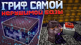 ЭТО самая БОЛЬШАЯ БАЗА на сервере АНАРХИИ|Fun time / ФанТайм