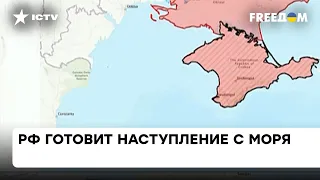 🚀 Опасность с моря ВЫСОКАЯ! РФ готова запустить по Украине 40 ракет Калибр