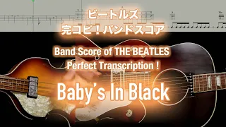 Score / TAB : Baby's In Black - The Beatles - guitar, bass, drums