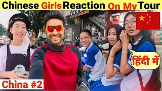 How CHINESE GIRLS Treats An Indian?🇨🇳 |India to Australia By Road