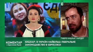 Ухвалення Закону про мову – це велика знаменна подія, - Кишкар