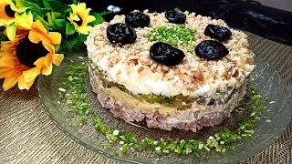 Салат с Мясом Говядины "Заморский Принц"! Вкусный и сытный салат на праздничный стол!