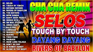 📌🇵🇭[NEW] NONSTOP CHA CHA REMIX 2024 📅 BAGONG TAGALOG CHA CHA REMIX NONSTOP DANCE HITS 2024🥰SELOS 🧧