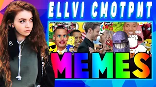 ELLVI смотрит BEST MEMES COMPILATION V65 || Элви