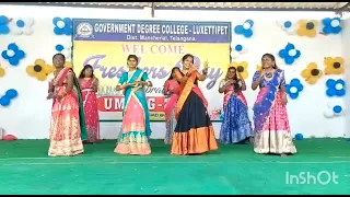 Bujjamma Bujjamma |  Dance performance by College Students | Freshers Day Party Celebrations