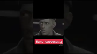 Что значит быть человеком