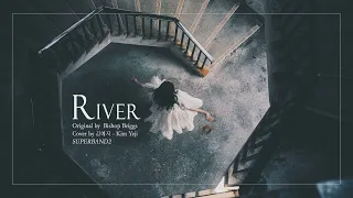 Vietsub| 김예지 Kim Yeji - River (original by Bishop Briggs) 𝙎𝙐𝙋𝙀𝙍𝘽𝘼𝙉𝘿2