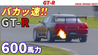 【ヤバい】ストレートがバカ速いR32 GT-R！MAX織戸がフィーストのGT-Rで激走！【VIDEO OPTION  切り抜き gtr r32 マフラー カスタム 加速 峠 レース 】