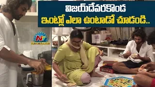 Vijay Devarakonda Cleaning His House | #BeTheRealMan | NTV Entertainment