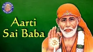 Aarti Saibaba with Lyrics | Sai Baba Songs | Marathi Devotional Songs | साईबाबा आरती | भक्ती गीते