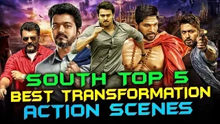 South Top 5 Best Transformation Action Scenes From DJ, Rebel, Khatarnak Khiladi 2, Theri, Vedalam