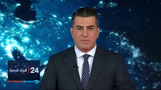 ۲۴| فرداد فرحزاد: نشست شورای حکام؛ آمریکا: ایران امیدها برای بازگشت به برجام را پایان داده