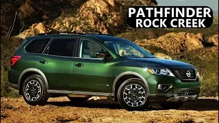 2019 Nissan Pathfinder Rock Creek - Great Color!