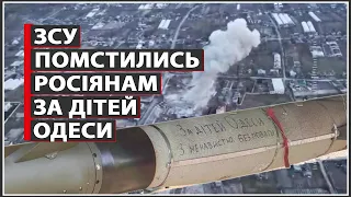 Сили оборони України скинули авіабомбу на окупантів у Херсонщині