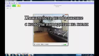 Как подключить Xiaomi Yi к Компьютеру или Ноутбуку