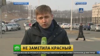 Страшная авария на острове Русский, во Владивостоке! 16.02.2017 Женщина сбила людей на переходе !!!