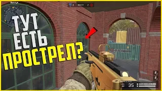 САМЫЕ БАГЕРНЫЕ ПРОСТРЕЛЫ НА ФАБРИКЕ О КОТОРЫХ НИКТО НЕ ЗНАЕТ/WARFACE