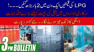 3pm News Bulletin | 28 June 2022 | City 41