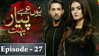 Yun Tu Hai Pyar Bohut Episode 27 - Teaser - HUM TV Drama - Drama Lovers