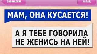 ТОП 50 ТУПЫХ СМС СООБЩЕНИЙ! САМЫЕ УПОРОТЫЕ ПЕРЕПИСКИ и ЛЮТЫЕ ОПЕЧАТКИ т9