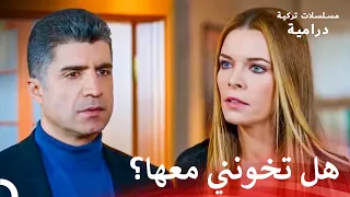 كشفت خيانة زوجها مع رفيف🔥 | مسلسل لعبة القدر