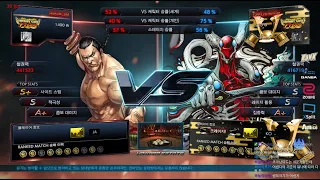 raijinaoki_2nd (feng) VS eyemusician (yoshimitsu) - Tekken 7 Season 4