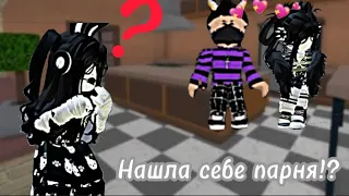 Моя подруга нашла себе парня!?(Играю в Murder Mystery 2 roblox)