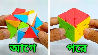 Axis Cube Solve Easiest Method (Bangla Tutorial) - 2024 @cubesutra