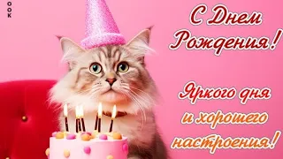 С Днём Рождения,  дорогая!🤗💞💓💗💕💋