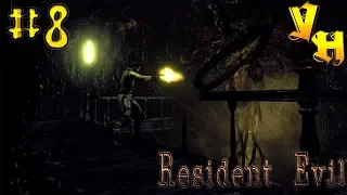 ◀️ РАСТЕНИЕ 42 ▶️ Resident Evil  Biohazard HD REMASTER #8