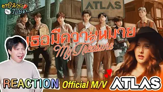 ตอมอรีแอค | ATLAS - เธอมีความหมาย (My Treasure) | Official MV | Reaction