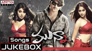 Munna Telugu Movie Full Songs || Jukebox || Prabhas, Ilieyana