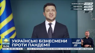 РЕПОРТЕР 16:00 від 4 червня  2020 року. Останні новини за сьогодні – ПРЯМИЙ