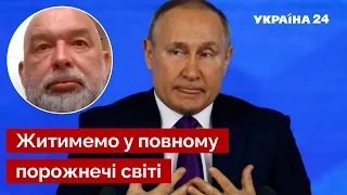 ❗️❗️ ШЕЙТЕЛЬМАН озвучив два сценарії після війни: путін не зупиниться / росія, кремль / Україна 24