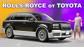 "Rolls-Royce" от Toyota - новый кроссовер Century и лучшие машины Мюнхенского автосалона!