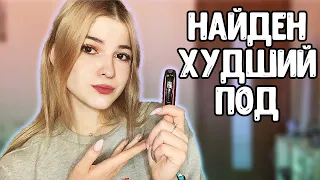 ПОЧЕМУ ТЫ НЕ ДОЛЖЕН ПОКУПАТЬ МИНИФИТ ?! / ОБЗОР НА MINIFIT