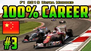 100% Chinese GP Race - F1 2015 Ultra-Mod Career (2014 Game) Part 3