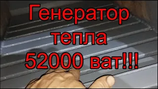 Котел 50 кіловат на тверде паливо. BORTSA БОРТСА БОРЦА. Котел своъми руками